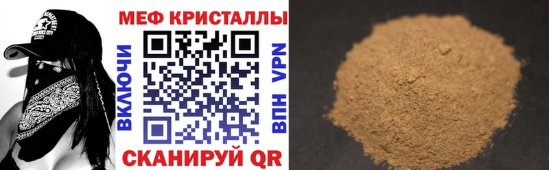 Цена Коркино ГЕРОИН Меф мяу мяу Амфетамин КОКАИН Alpha PVP