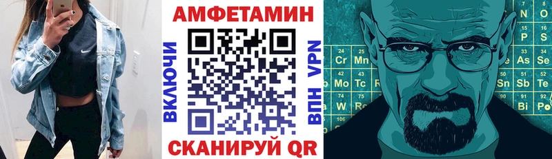 Amphetamine 97% где продают Коркино