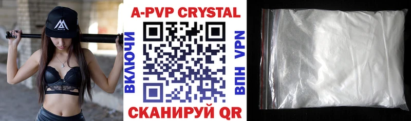 darknet формула  где можно купить   Коркино  APVP СК КРИС 