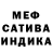 Метадон VHQ Anastasia ManulWool