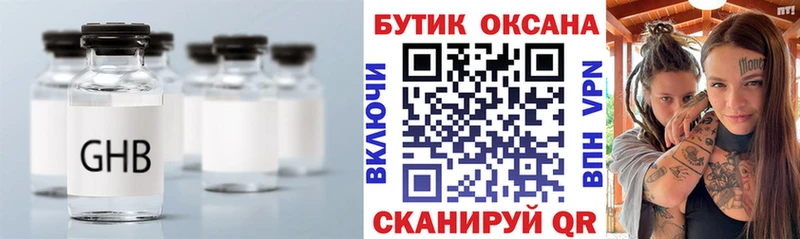 Бутират оксана  MEGA как войти  Коркино  где продают  