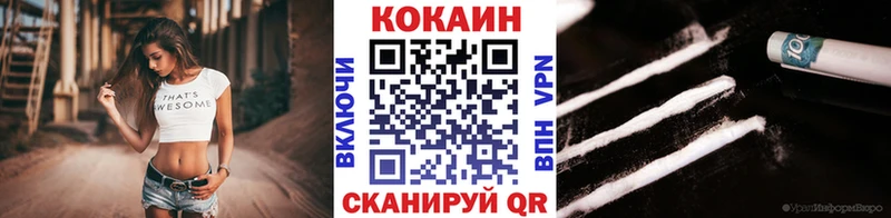 hydra tor Коркино Кокаин Перу где купить наркоту