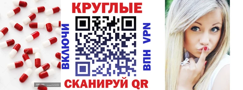 Экстази таблы  где купить наркоту  Коркино 