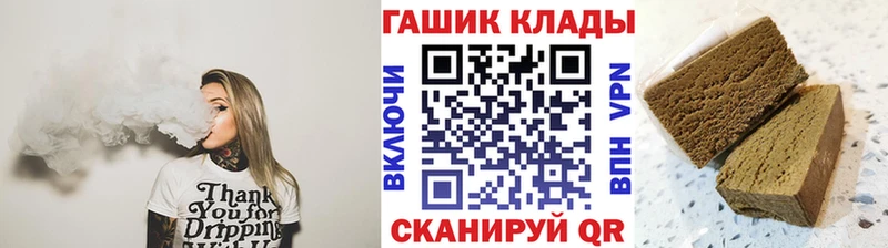 даркнет какой сайт  Коркино  ГАШИШ Изолятор 