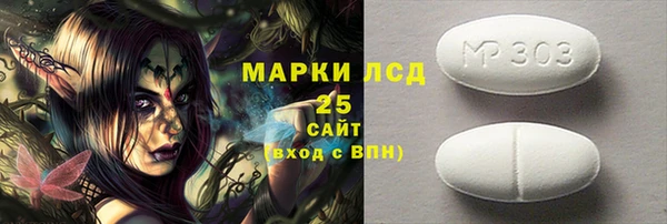 эйфоретик Алексин