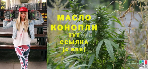 эйфоретик Алексеевка