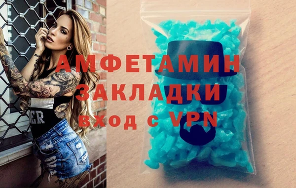 эйфоретик Алексеевка