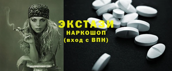 эйфоретик Алексин