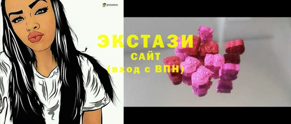 эйфоретик Алексеевка
