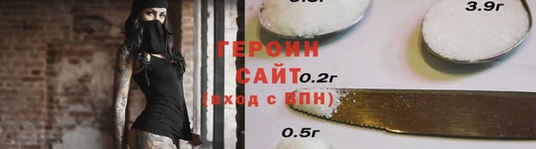 эйфоретик Алексин
