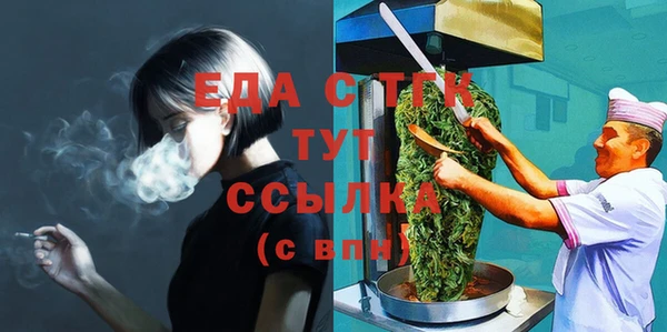 эйфоретик Алексеевка