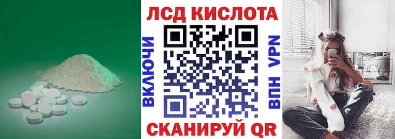 ЛСД экстази ecstasy  blacksprut как зайти  Коркино 