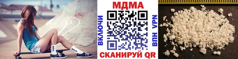 MDMA VHQ  hydra сайт  Коркино 