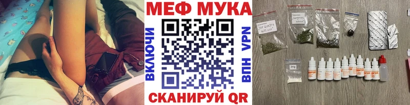 Меф кристаллы  Коркино 