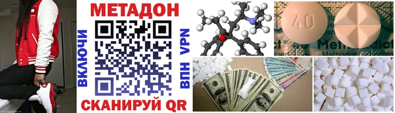 кракен вход  наркотики  Коркино  МЕТАДОН кристалл 