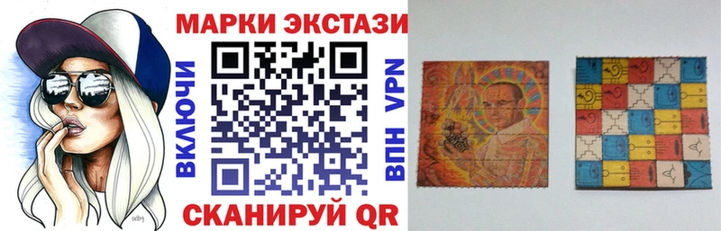 где купить   kraken вход  Наркотические марки 1,5мг  Коркино 