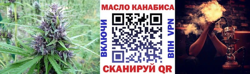 закладки Коркино Дистиллят ТГК жижа