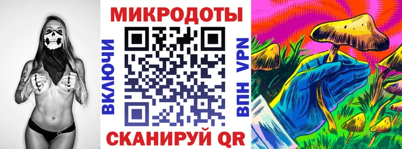 купить   Коркино  darknet телеграм  Псилоцибиновые грибы ЛСД 